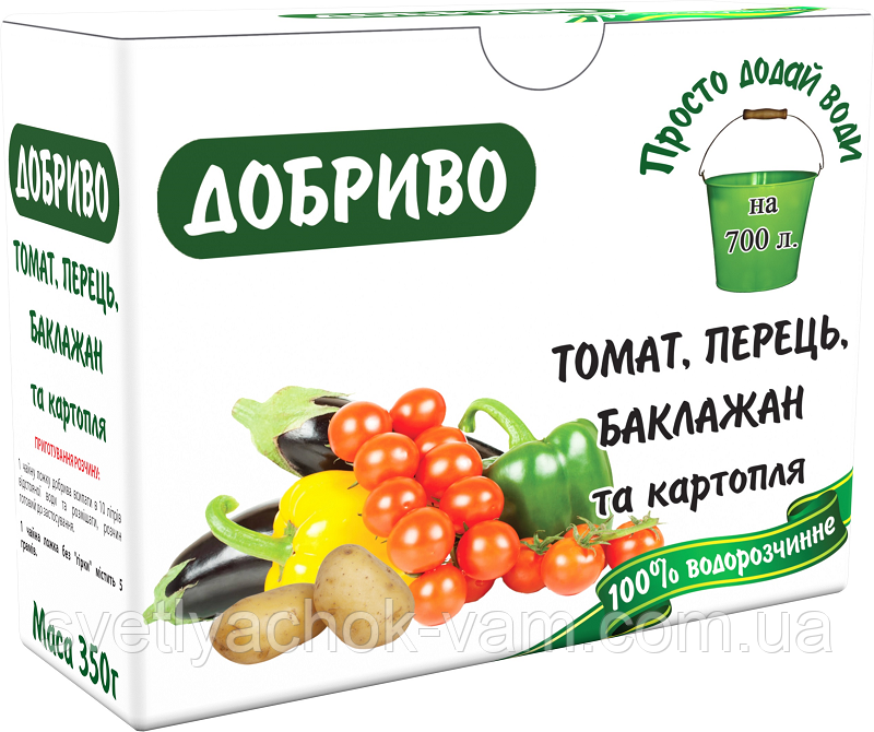 Мінеральне безхлорне добриво для томатів перцю баклажанів і картоплі 350 г на 700 л води