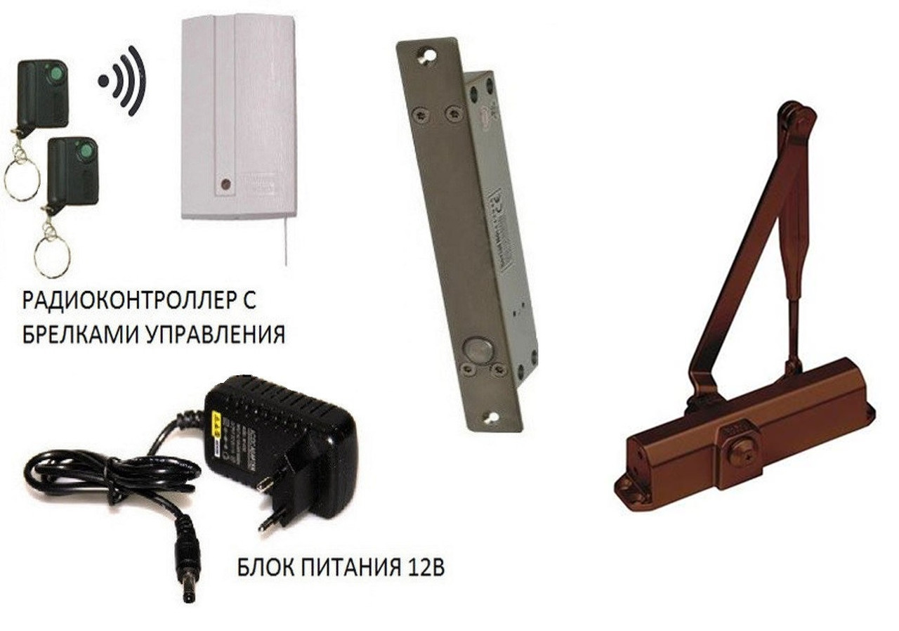 Повний комплект замка невидимості