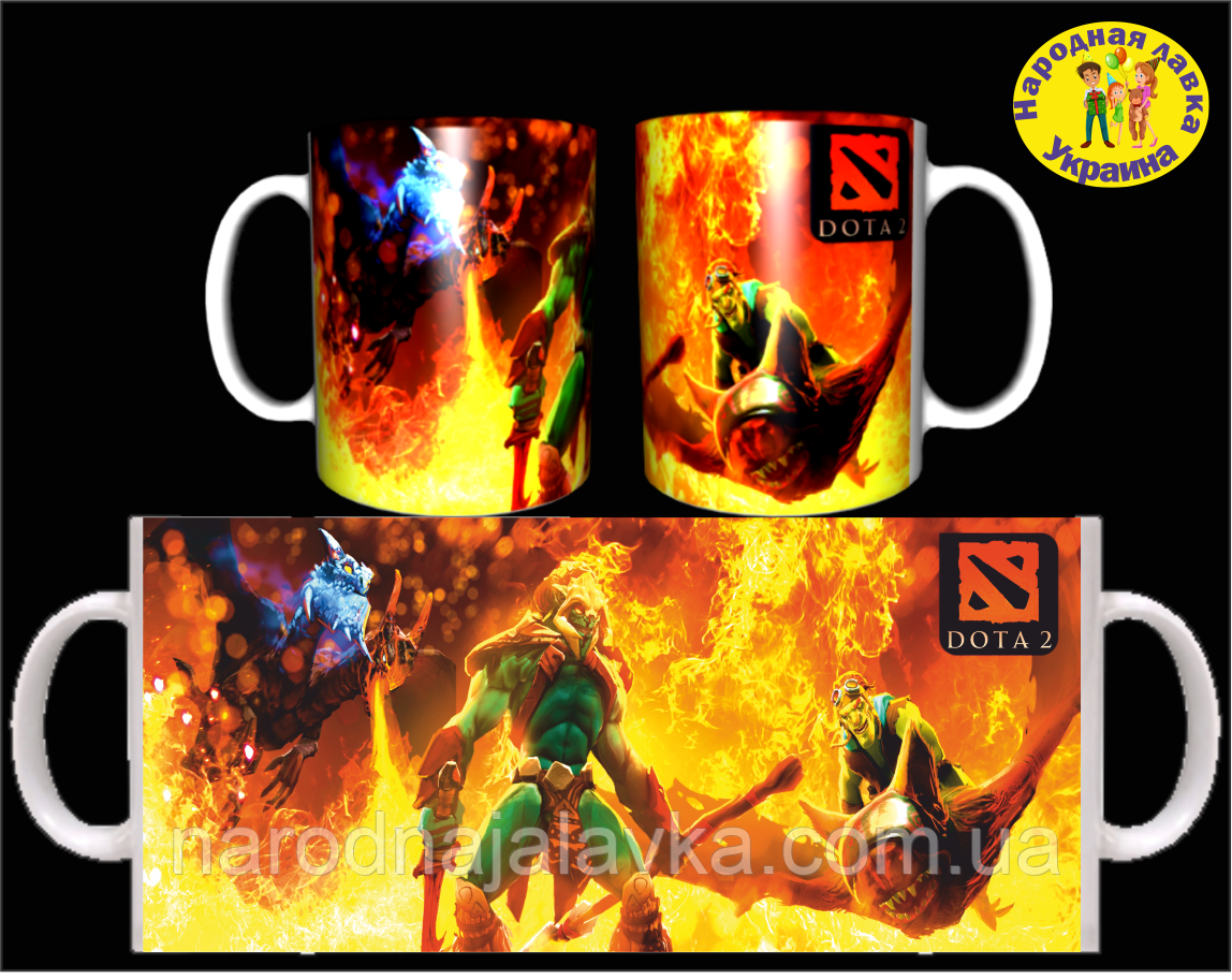 Чашка DOTA 2 (Товари ДОТА)