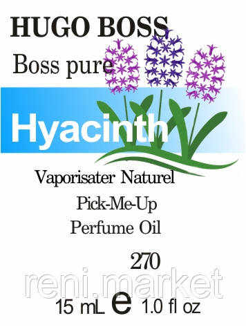 Парфумерна олія (270) версія аромату Х'юго Бос Pure — 15 мл композит у ролоні