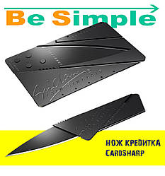 Ніж кредитка CardSharp