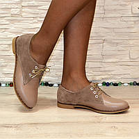 Туфли женские цвета визон на шнуровке, низкий ход. Натуральная кожа и замша
