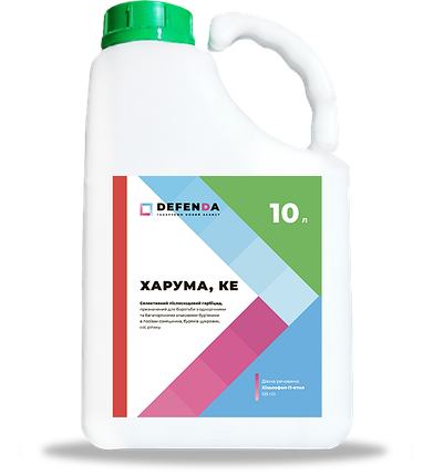 Гербіцид Харума DEFENDA - 10 л, фото 1