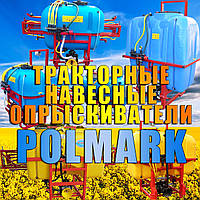Оновлення: Обприскувачі тракторні "Polmark"!