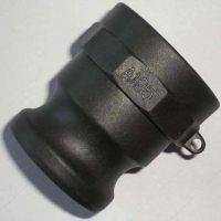 Швидкороз'ємне з'єднання Камлок (CAMLOCK) Тип A 76 мм. 3” Ніпель (папа) з внутрішньою різьбою