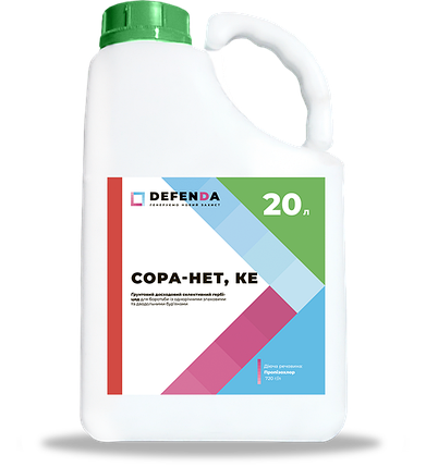 Гербіцид Сора-Нет DEFENDA - 20 л, фото 2
