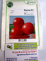 Семена томата Каста F1 (Супернова F1), Clause, 50 семян ранний (65 дней), красный, детерминантный, круглый