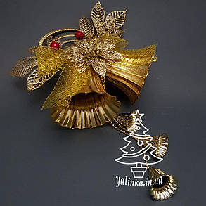 Дзвін новорічний великий золотий 0282, фото 1