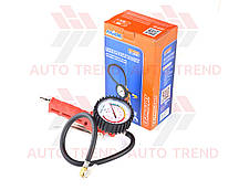 Пістолет для підкачування шин, г/а