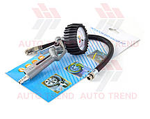 Пістолет для підкачування шин