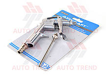 Пістолет продувний із додатковим наконечником