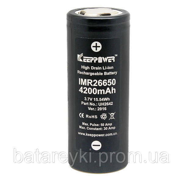 Аккумулятор высокотоковый KEEPPOWER IMR 26650 4200mAh - фото 2 - id-p1069377147