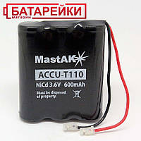 Аккумулятор для радиотелефона Mastak T110 (KX-A36/ P-P501) 1300 mAh