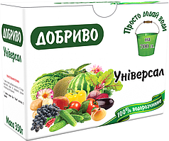 Універсальне добриво просто додай води для всіх видів культур, паковання 350 г на 700 л води