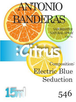 Парфумерна олія (546) версія аромату Антоніо Бандерас Electric Blue Seduction for Men — 15 мл