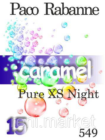 Масло парфумерне (549) версія аромату Пако Рабан Pure XS Night 2019 - 15 мл композит в роллоне