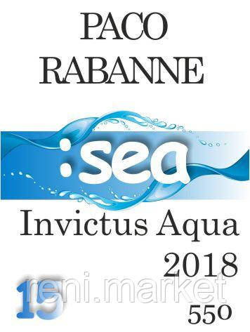 Парфумерна олія (550) версія аромату Пако Рабан Invictus Aqua (2018) — 15 мл композит у ролоні