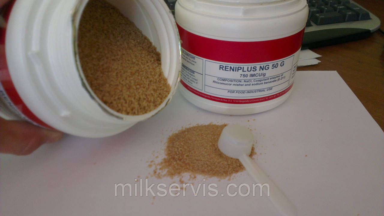Молокосвертывающий фермент - RENIPLUS NG 50G