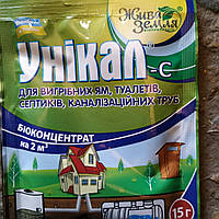 Біопрепарат "Унікал" для вигрібних ям, компосту та до 2 м2
