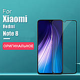 Захисне скло двічі загартоване 9D для Xiaomi Redmi Note 8 /, фото 9