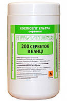 Хоспіспт ультра серветки для антисептики рук і шкіри