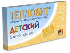 Тепловіт Дитячий д/прогрівання аплікатор парафіно-возокеритовий Сіріус 130г