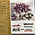 Картини з номерами на полотні ідейка 40х50 см, фото 2