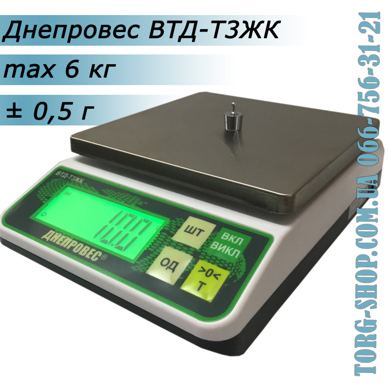 Весы простого взвешивания Днепровес ВТД-Т3ЖК (ВТД-6Т3ЖК)  высокой точности