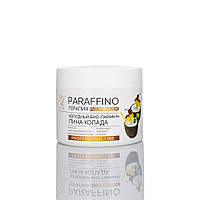 Холодный парафин для парафинотерапии Пина-Колада Elit-Lab Professional Line 300 мл