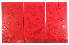 Конверт для грошей червоний "Манэко Неко"(7х9 см)