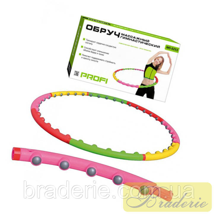 Обруч PROFI MS 0251