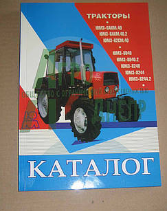 Каталог трактора ЮМЗ-8080