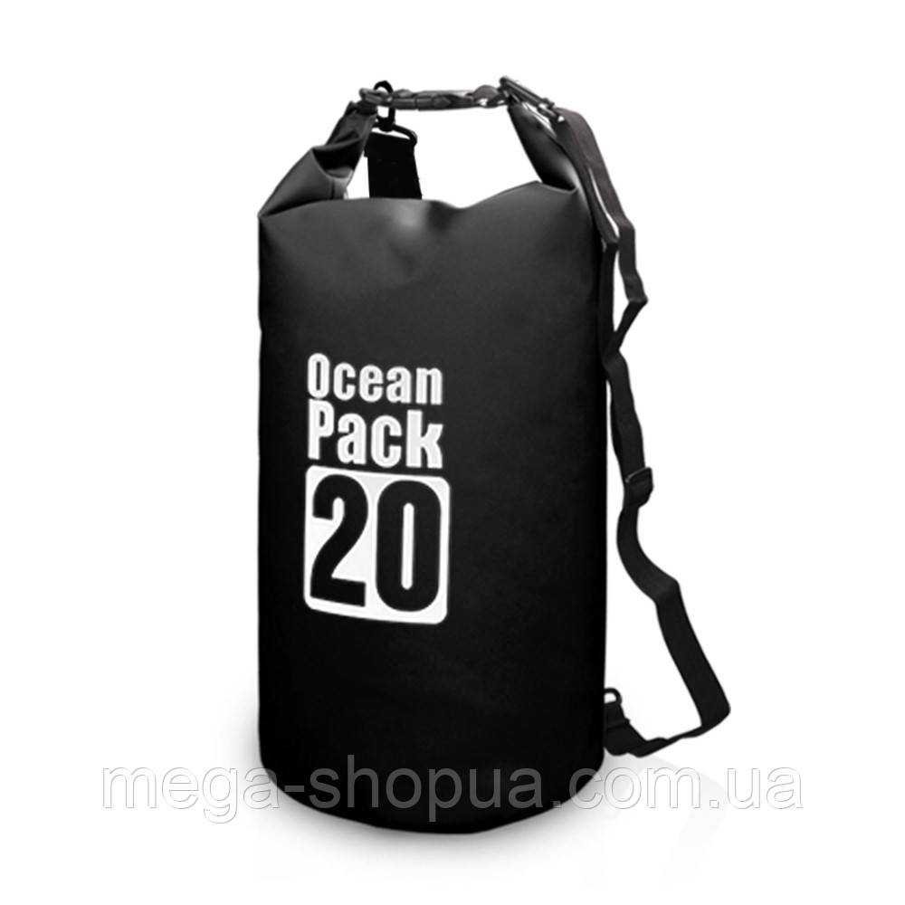 Гермомішок Ocean Pack 20L надміцний матеріал (ПВХ) герметичний рюкзак, водонепроникна сумка Чорний