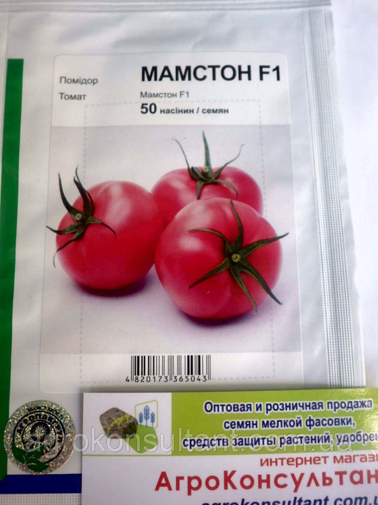 Насіння томата Мамстон F1 (Syngenta), 50 насінин - ранній (85-95 днів), індетермінантний, рожевий, круглий