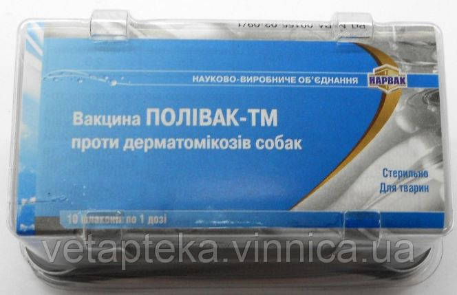 Вакцина Поливак ТМ для собак 1д №1