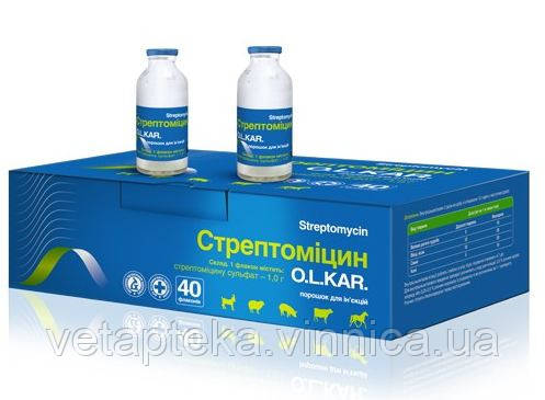 Стрептоміцин ветеринарний 1г O.L.KAR.