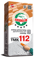 Anserglob ТМК 112