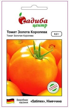 Насіння томатів Золота королева 0,2 г, Satimex, фото 1