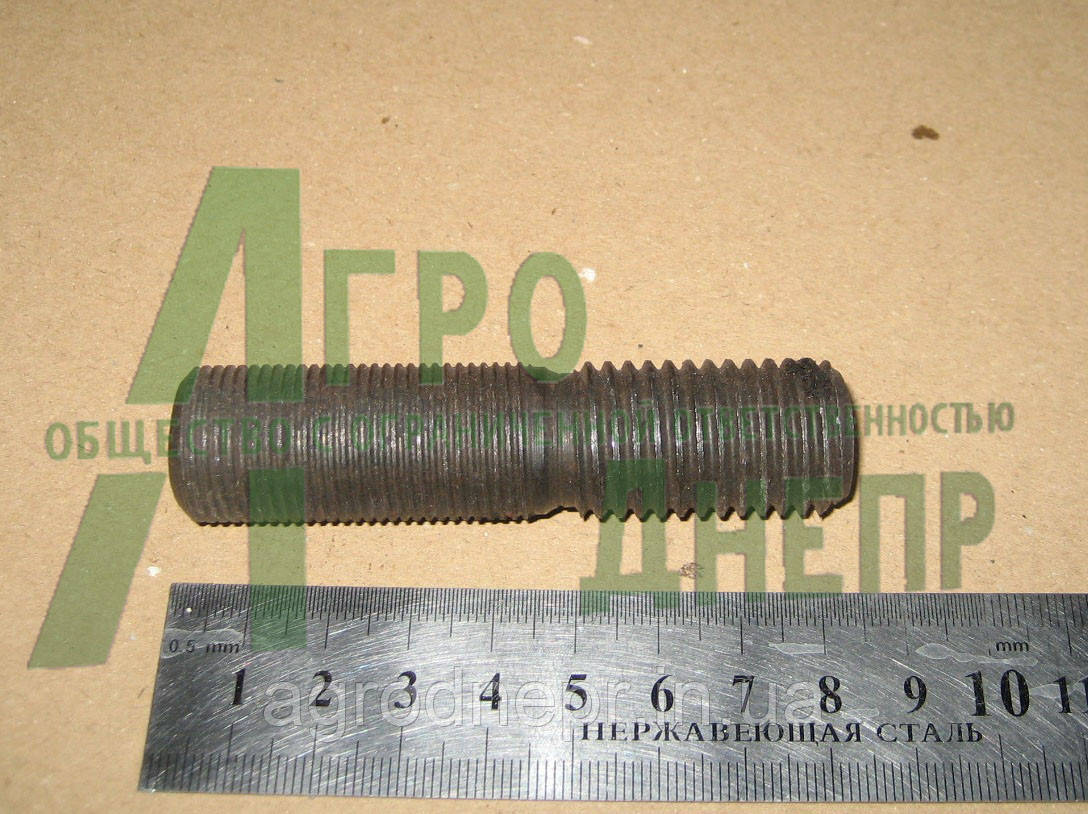 Шпилька кріплення кронштейна навішування ЮМЗ М20*1,5*50