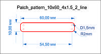 Бирка кожаная Кайзер с отверстиями 10x60_4x1.5_2_line