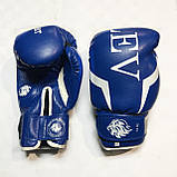 Боксерские перчатки LEV SPORT 12 унций (синие), фото 2