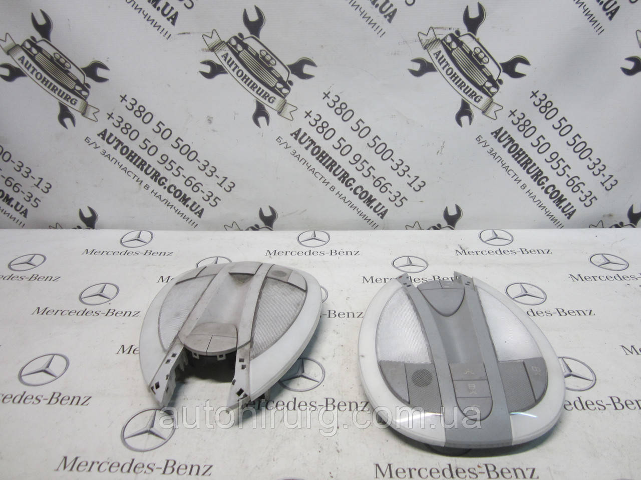 Плафон (cвітильник) у салон Mercedes-Benz W211 E-Class (A2118204201 / A2118205301)
