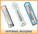 Термометр універсальний (від 0 до +100 °C)., фото 2