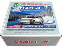 Предпусковой подогрев двигателя 1,5 квт Сherry Bonus+монтажный комплект