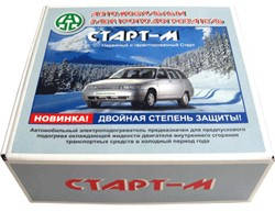 Передпусковий підігрів двигуна 1,5 квт Сһеггу Bonus+монтажний комплект