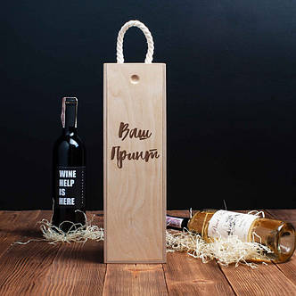Коробка для вина на одну пляшку "Конструктор" персоналізована, фото 2