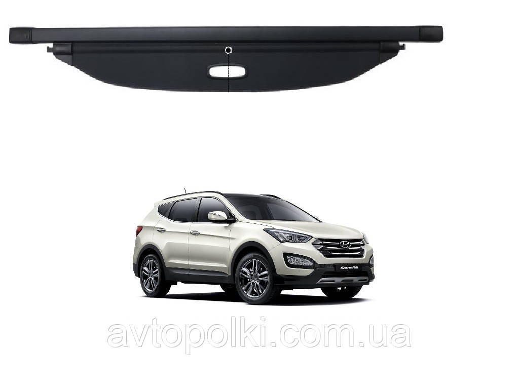 Топ шторка багажника Hyundai Santa Fe IX45 2012 2013 2014 2015 2016 полка ролет полиця, фото 1