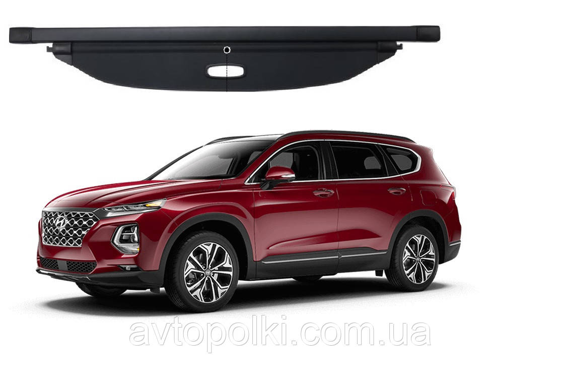 Топ шторка багажника Hyundai Santa Fe 2019 2020 2021 2022 2023 полка ролет полиця накладка, фото 1