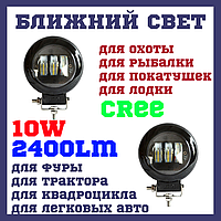 Led фары дополнительного света круглые линзы Cyclone WL-F2B 30W