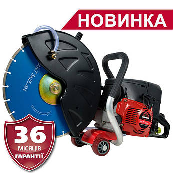 Бензорез Латвия Vitals Master BG 7235wp